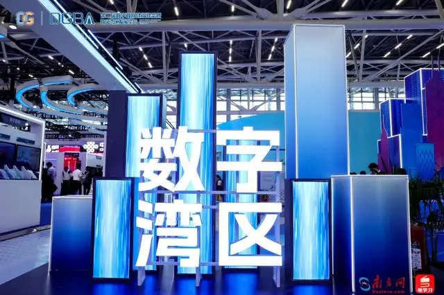 数字湾区｜澎湃“数能”，点亮湾区美好生活